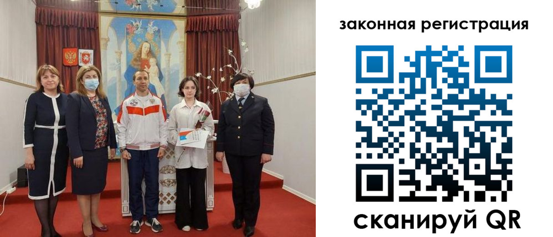 временная регистрация недорого в Железноводске